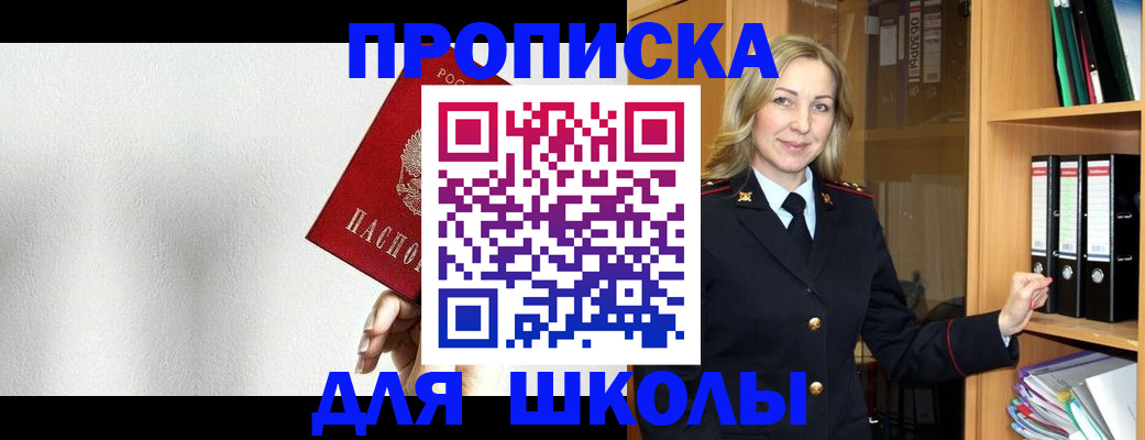 временная регистрация законно в Владимирской области