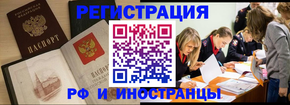 найти адрес прописки в Владимирской области