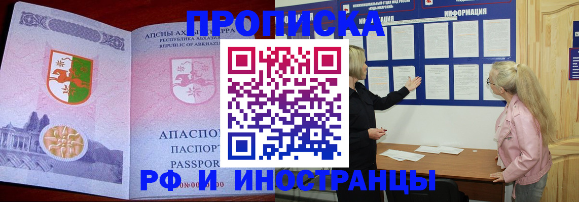временная регистрация 2025 в Владимирской области